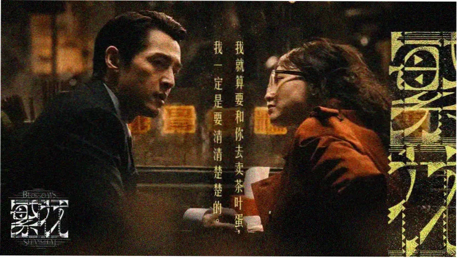 斗罗大陆动画主视觉横幅与魂师等级示意图